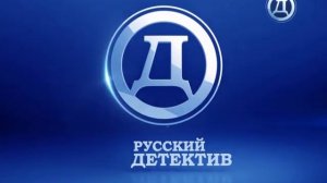 Конец эфира (Русский Детектив, 16.01.2019)