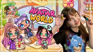 Обновление Маникюрный Салон Аватар Ворлд #avatarworld #аватарворлд