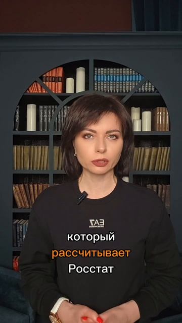 Заработная плата ниже средней отраслевой? Поясните это налоговой