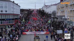 «Бессмертный полк» вновь пройдет по проспекту Ленина в День Победы