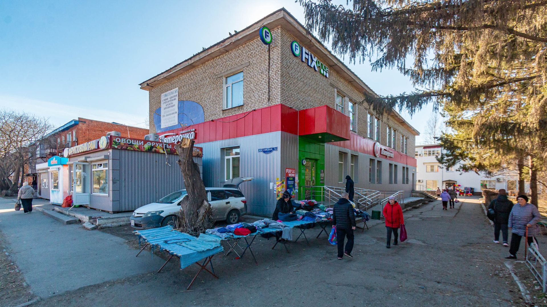 Российская улица, 7а