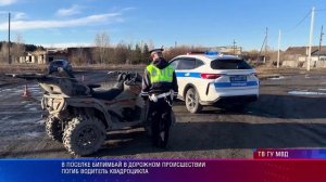 На дороге 17.04.2026