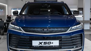 Belgee X50+ (Престиж) Синий металлик