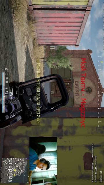 Уай - выстрел #пабг #pubg #пубг