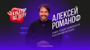 КПД / Алексей Романоф