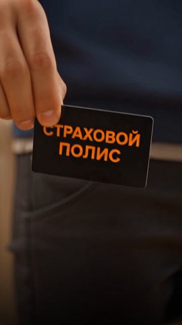 Вы копите деньги… зря?