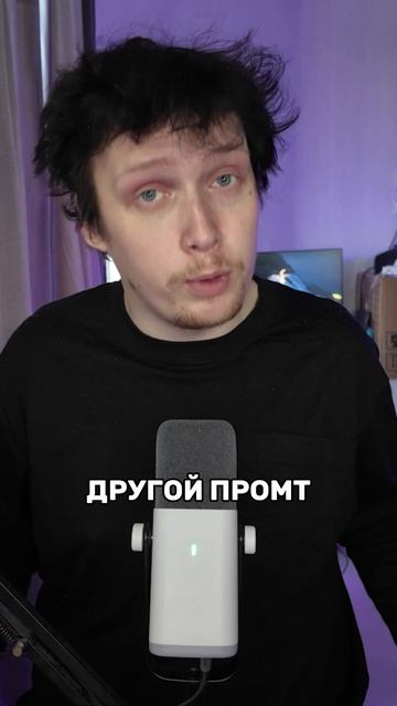 НЕОБЫЧНЫЙ ОБХОД ЦЕНЗУРЫ НЕЙРОСЕТИ