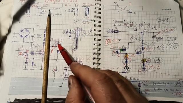 9. Скачет напряжение на выходе импульсного блока питания Возможные причины W. Carpenter 1854.  11-27