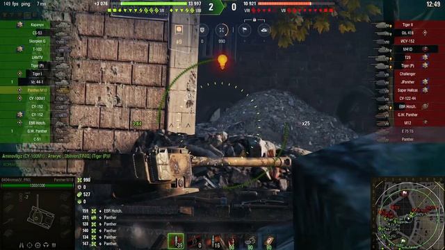 Panther M10 держит центр на руинберге