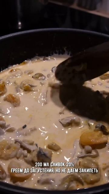 Сколько не приготовь — будет мало. Паста том-ям для праздничного ужина #рецепты