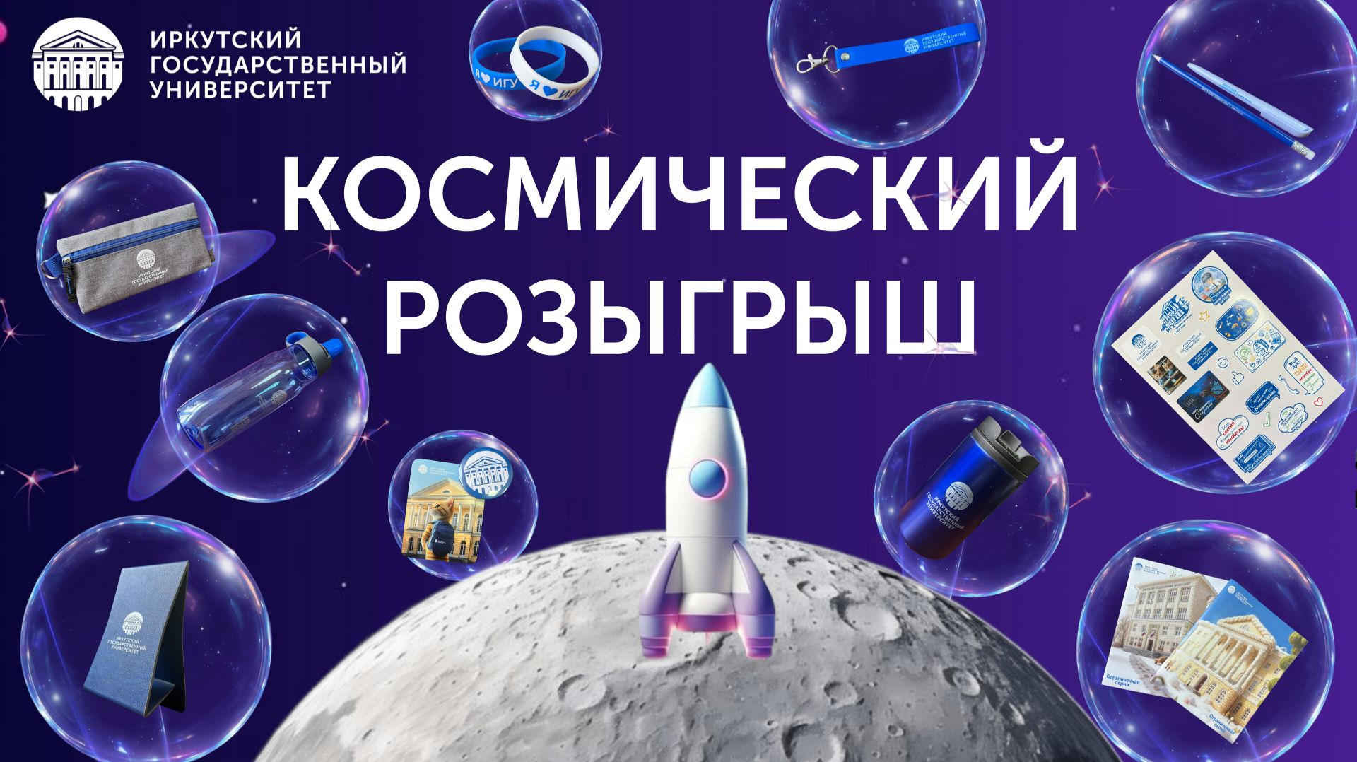  Жми сюда чтобы увидеть итоги розыгрыша