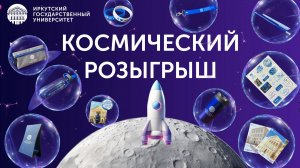 ➡️ Жми сюда, чтобы увидеть итоги розыгрыша