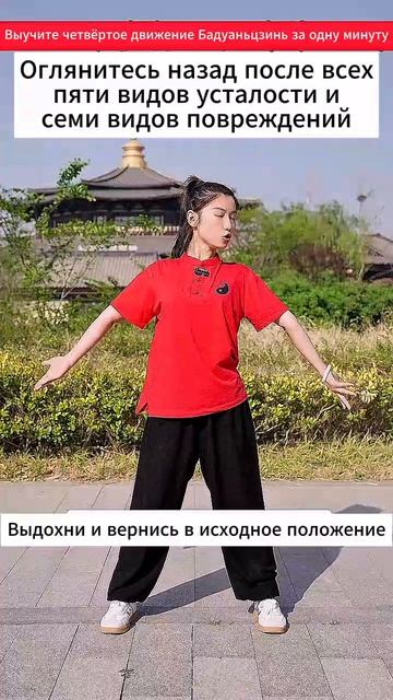 От 5 усталостей и 7 повреждений