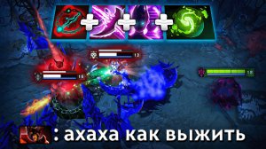 МНОГО ИЛЛЮЗИЙ И КАЖДАЯ БОЛЬНО БЬЁТ 🔥 Spectre Dota 2