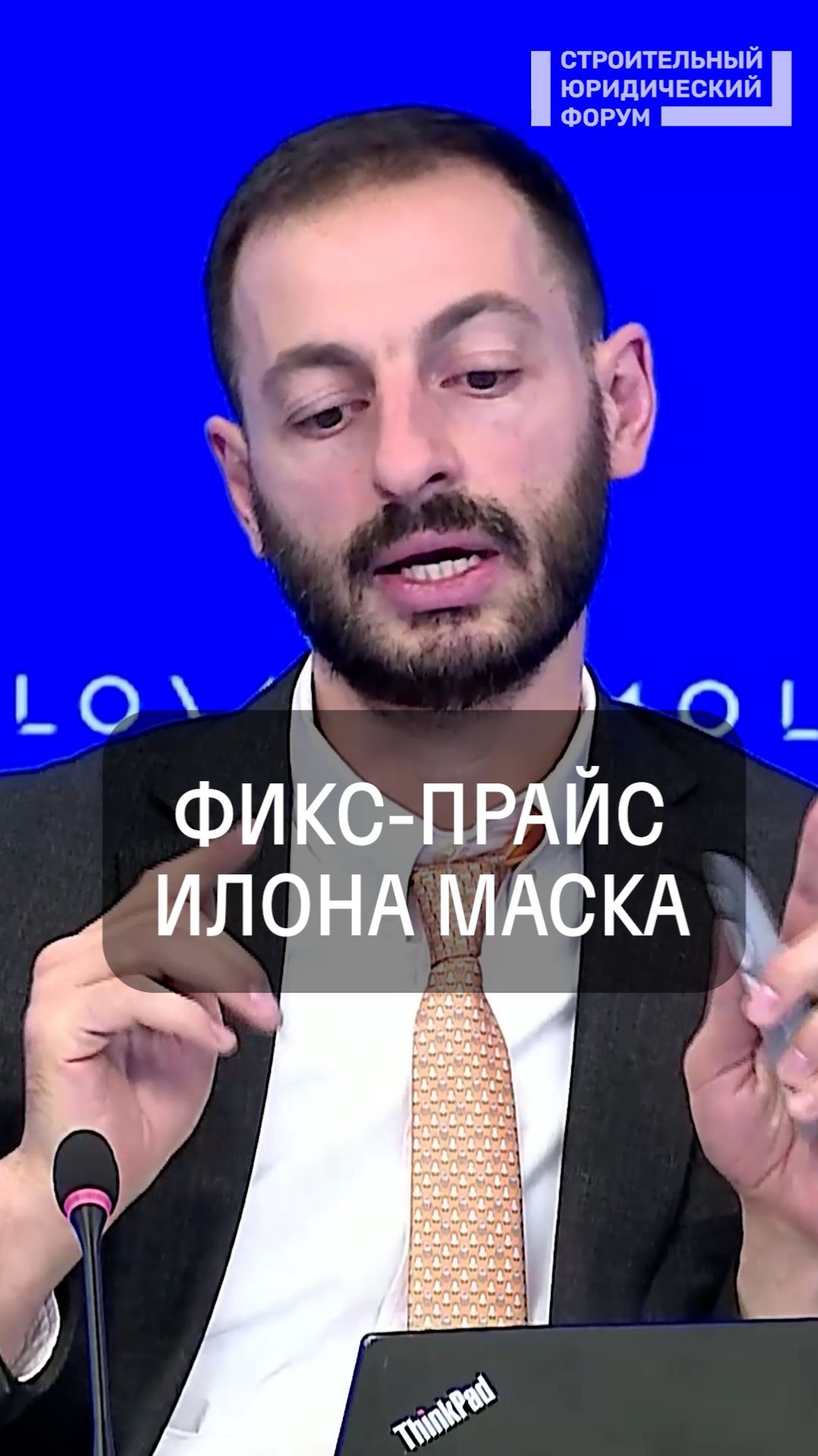 Фикс-прайс Илона Маска