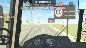 авария на реальных событиях которых в сумме от не ложить от 20 или 19 человек это на реальных событи