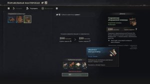 ПЕРВЫЙ ОГОРОД! 14 Windrose