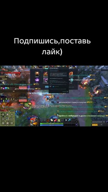 Я вообще ничего не понял) #рекомендации #дота2 #dota2