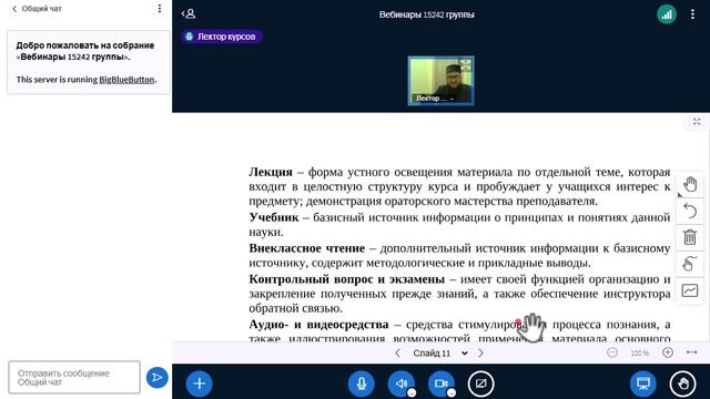 Методика преподавания ТД5(15242)