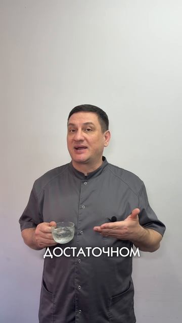 Пить или не пить?