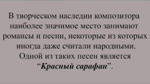 Варламов видео урок