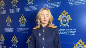 Борьба со взяточниками на Камчатке