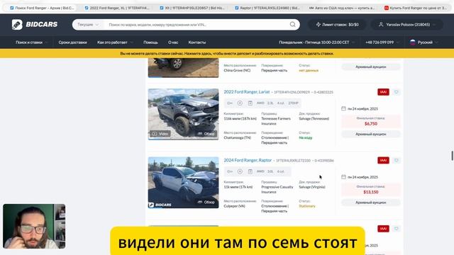 Не покупай пикап в РФ, пока не увидишь это: RANGER, CANYON, COLORADO