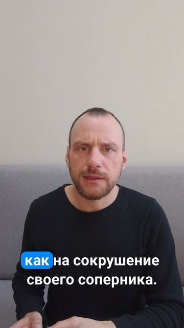 ⚡ Агрессия — это топливо. А вы летите или взрываетесь?