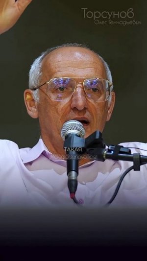 Если хочется денег  #Торсунов