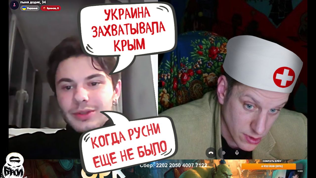 Это не страна,это лечебница