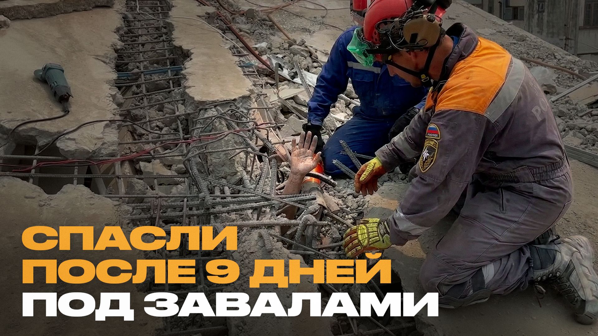 Абсолютно всё, что вам нужно знать о землетрясениях