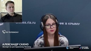 🔴LIVE. Как будут работать летние веранды крымских кафе