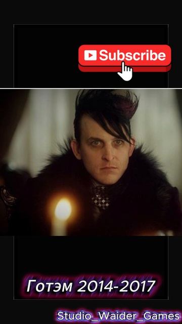 Все появления человека пингвина в фильмах про Бэтмена! С 1960-2026!