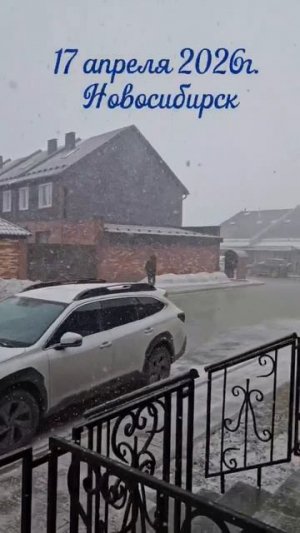 17.04.2026