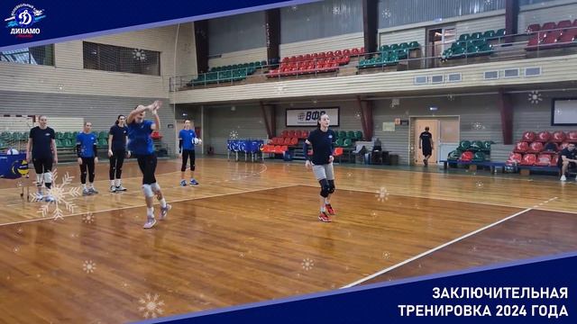 Предновогодняя тренировка