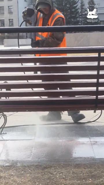 💦 Утро начинается с чистоты скамеек! #Готовим_Иркутск к лету!