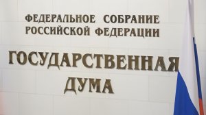 ПАМЯТЬ БЕЗ СРОКА ДАВНОСТИ