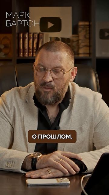 А вы знакомы с БЫВШЕЙ вашего Партнера?