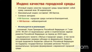 Занятие 12. Ч. 1 (2021.12.18)