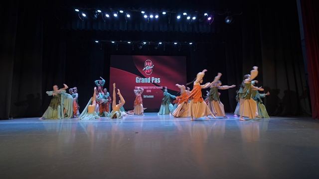 31  Grand Pas (Гран Па) группа №8  | Хотьково | AlexCup 2026 | #alexcup2026