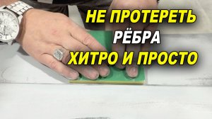 От этого зависит вся красота покраски