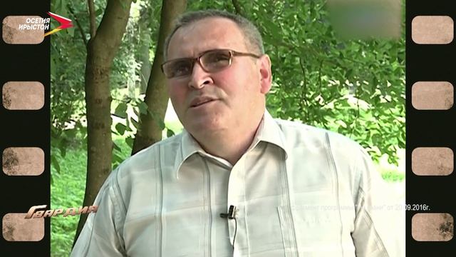 Сергей Макиев, Александр Федулов | Гвардия