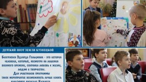 Солодкова Елена Владимировна, Теленкова Наталья Анатольевна