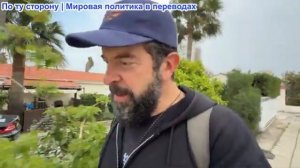 Алекс Христофору - Ормуз открывается на фоне эскалации войны беспилотников между Европой и Россией