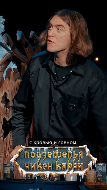 Разъярённый Дима Коваль кричит на официантов. #shorts Short