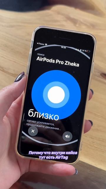 AirPods Pro 2 – лучшие наушники! ч2 смотреть онлайн