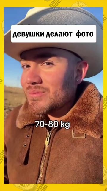 как девушки делают фото - заходи в вк --﹥ Https://vk.com/peshkom_postoyu_smile_vk