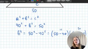 Урок 7. Треугольники. Номер 15