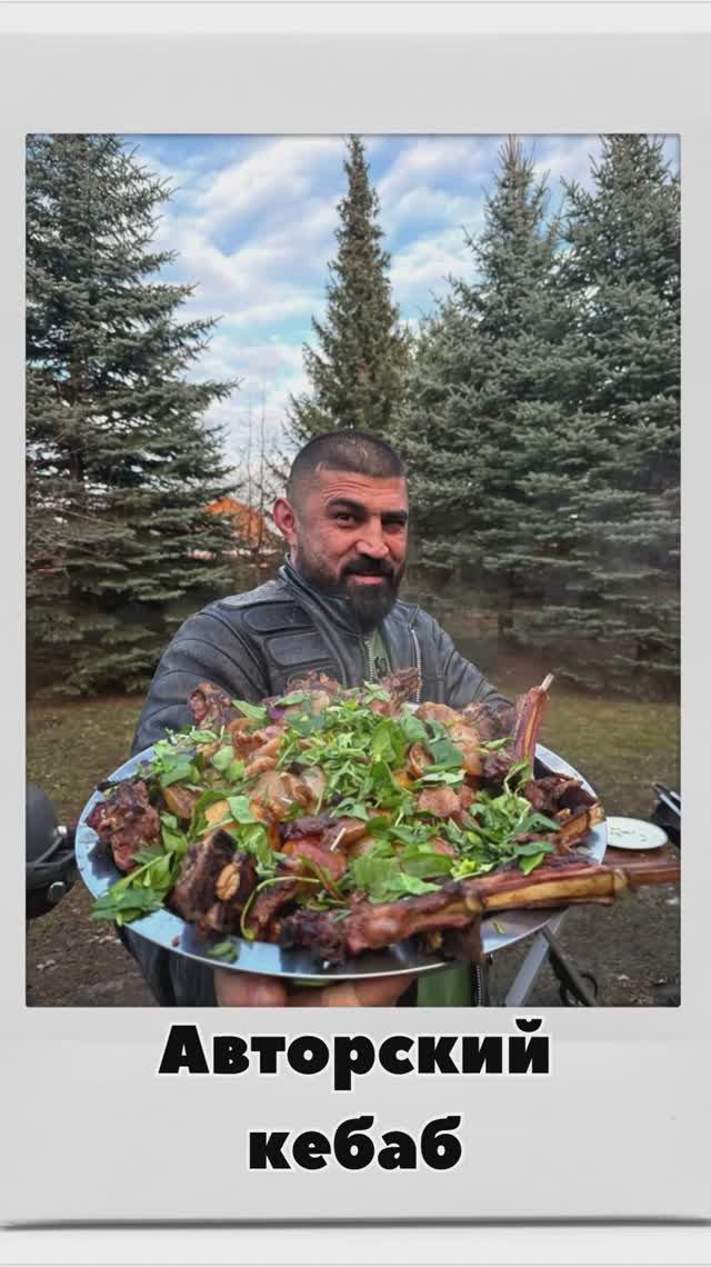 Казан-кебаб на гриле.