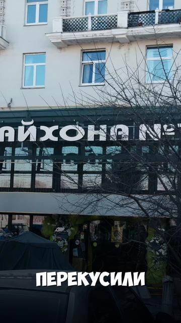 Подписали договора, всё проверили и поставили на учёт